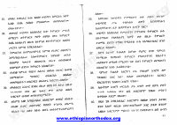 መጽሐፈ ቀለሚንጦስ ክፍል 2.pdf